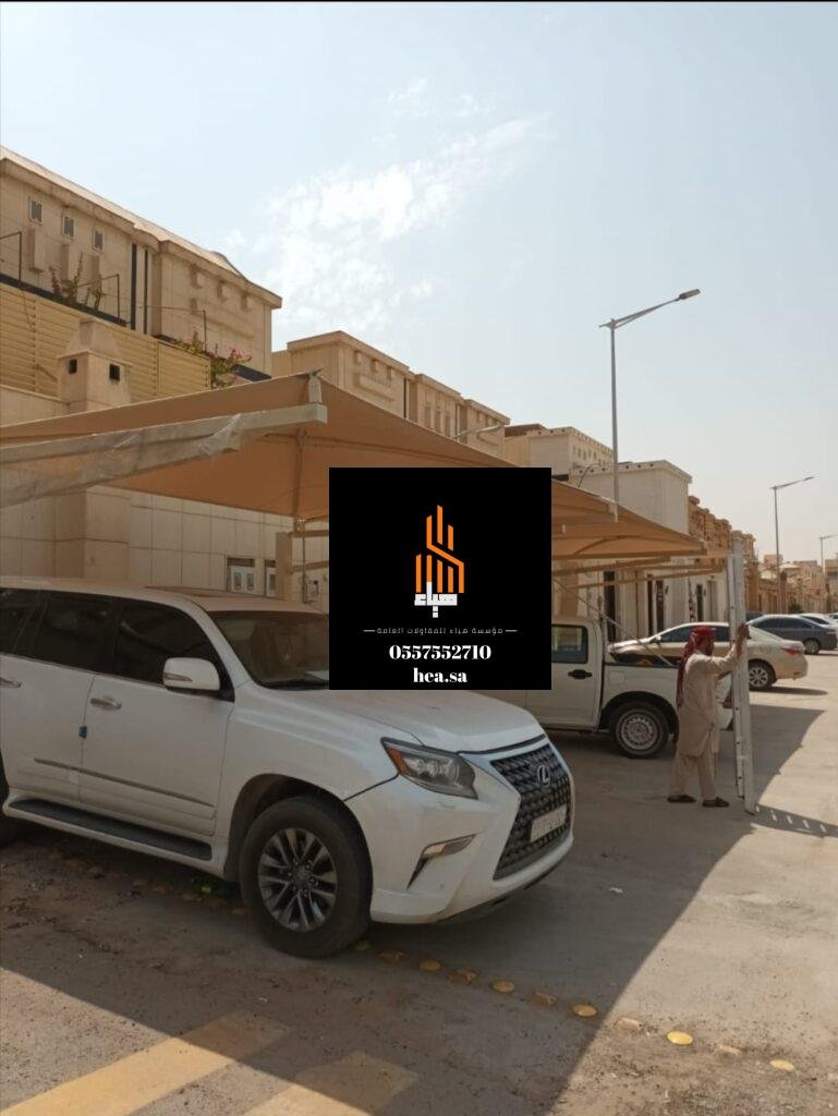 صور مظلات شد انشائي