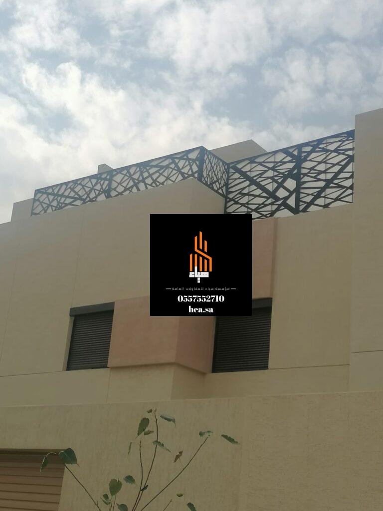 سواتر ومظلات