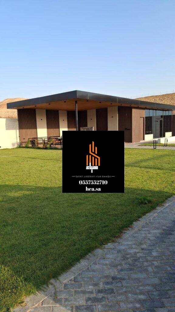 اسعار برجولات