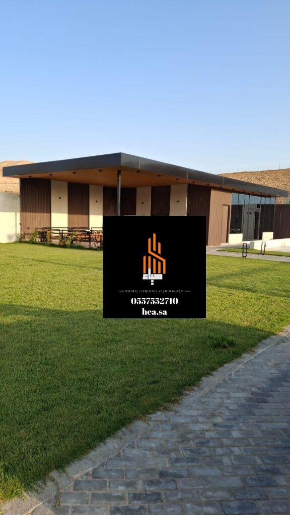 اسعار برجولات خشبيه