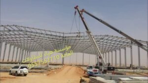 تركيب مستودعات وهناجر منشآت معدنيه بالرياض 0557552710 