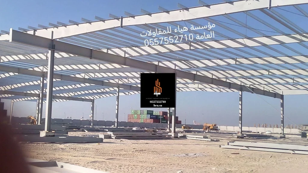 هيكل معدني وتصميم حديث
